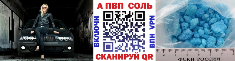 shop состав  Томмот  A-PVP мука  наркота 