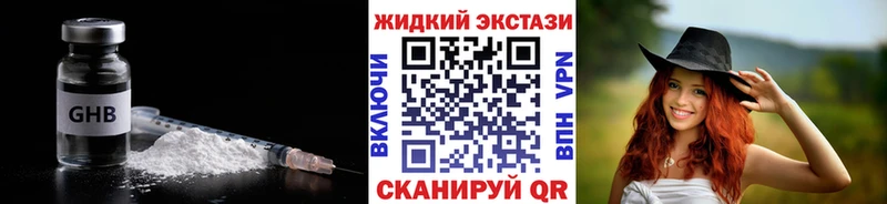БУТИРАТ 1.4BDO  закладки  Томмот 