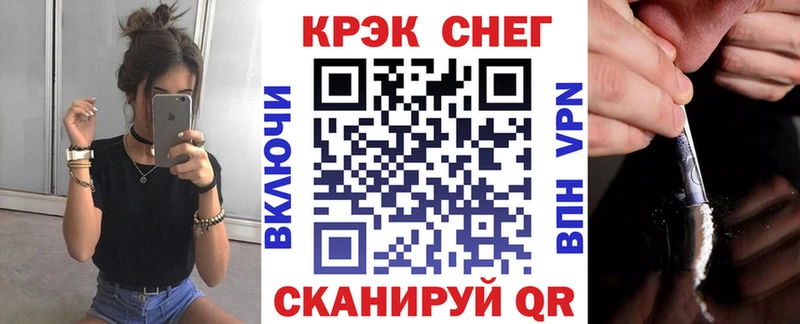 ОМГ ОМГ вход  Томмот  Кокаин 99% 