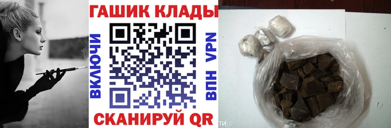 Гашиш VHQ  купить  цена  Томмот 