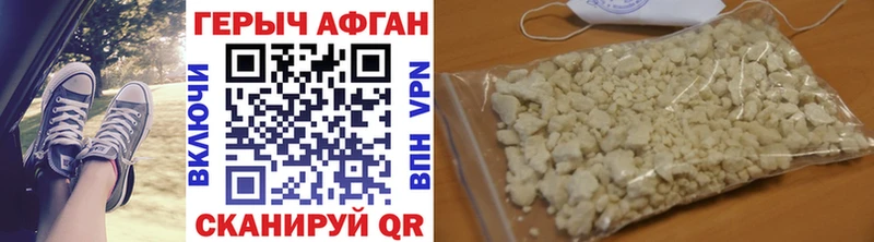 Героин VHQ  KRAKEN рабочий сайт  Томмот 