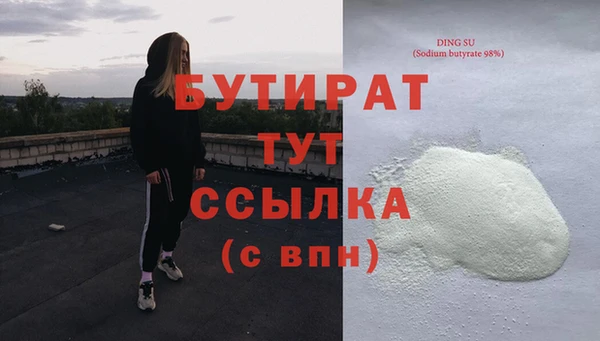 наркотики Алексеевка