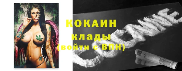 МДМА Кинешма