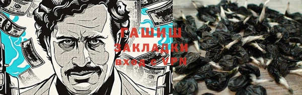 наркотики Алексеевка