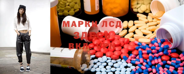 кокаин перу Покачи