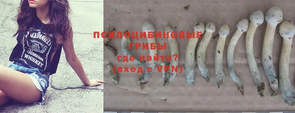 бутик Покровск