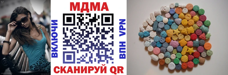 МДМА crystal  даркнет сайт  Томмот 