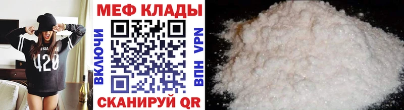 это какой сайт Томмот Меф mephedrone mega онион