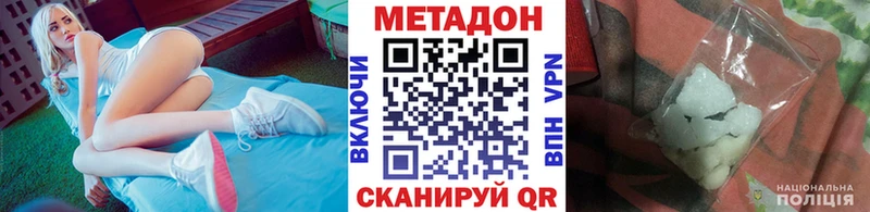 МЕТАДОН VHQ Томмот