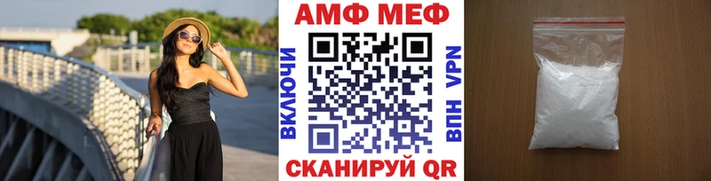 купить закладку  Томмот  МЕГА ONION  Метамфетамин витя 