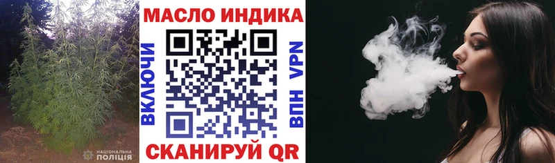 Дистиллят ТГК вейп  OMG ССЫЛКА  Томмот 