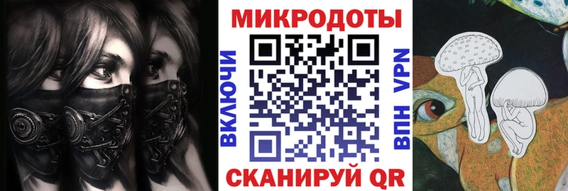 Псилоцибиновые грибы MAGIC MUSHROOMS кракен Томмот